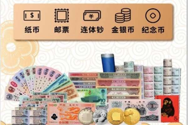 珠海斗门区回收金银币